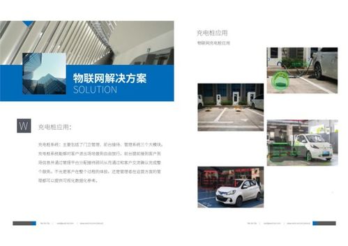 集物聯(lián)網(wǎng)通訊與網(wǎng)絡(luò)技術(shù)研發(fā)于一體，沃信達(dá)即將閃耀iote2019深圳物聯(lián)網(wǎng)展