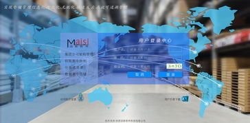 感知中國(guó) 無(wú)線短距離通訊、云計(jì)算與物聯(lián)網(wǎng)的融合創(chuàng)新與產(chǎn)業(yè)實(shí)踐